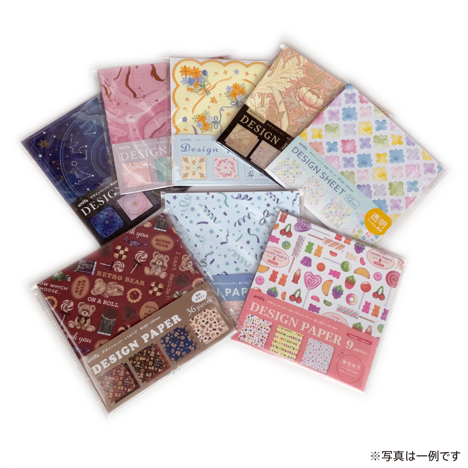 デザインペーパーセット】ランダム柄セレクション – amifa ONLINE