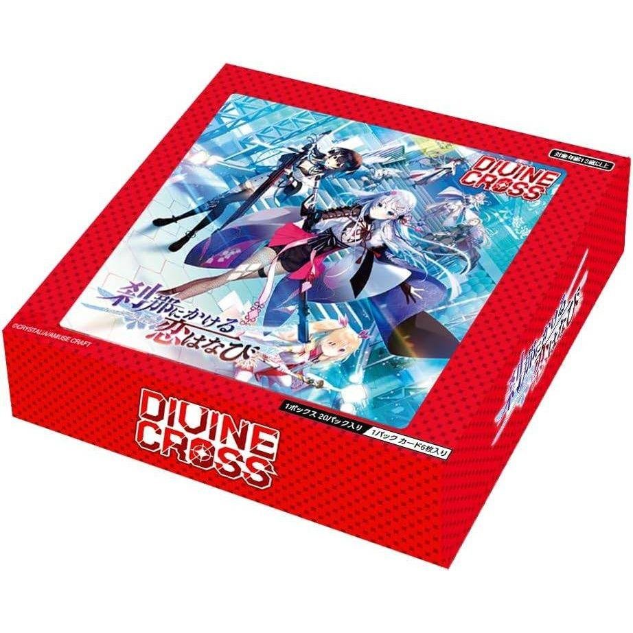 DIVINE CROSS アリアズ SEC ディヴァインクロス/ディバインクロス