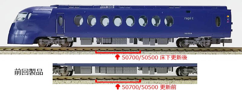 マイクロエースA0752 南海50000系特急ラピート改良品 南海50000系