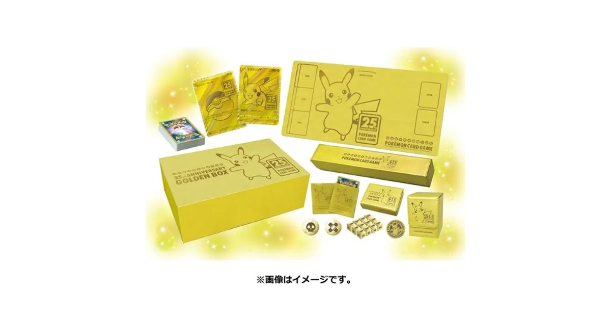 25th anniversary box ゴールデンボックス カードなし)25th