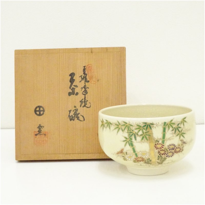 楽天市場】薩摩焼の通販