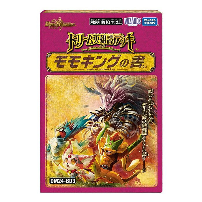 <匿名>モモキング　ジョーカーズ　デッキ　パーツ 匿名即日発送>モモキング ジョーカーズ デッキ パーツ 匿名即日発送