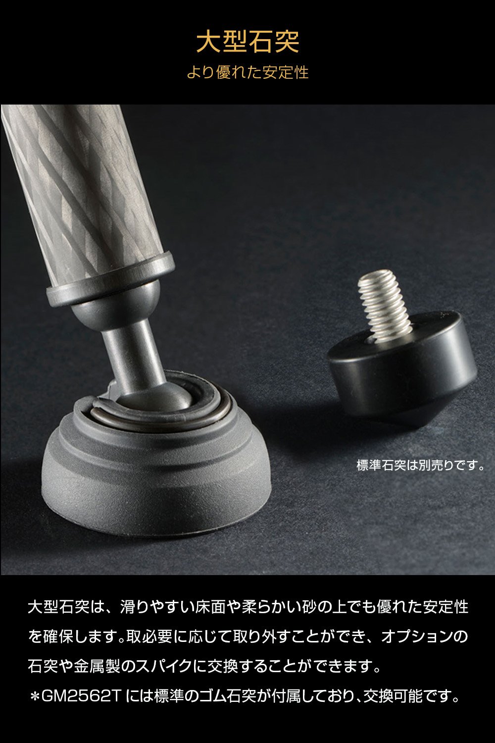 楽天市場】【OUTLET】Gitzo ジッツオ カーボン一脚4型6段 GM4562