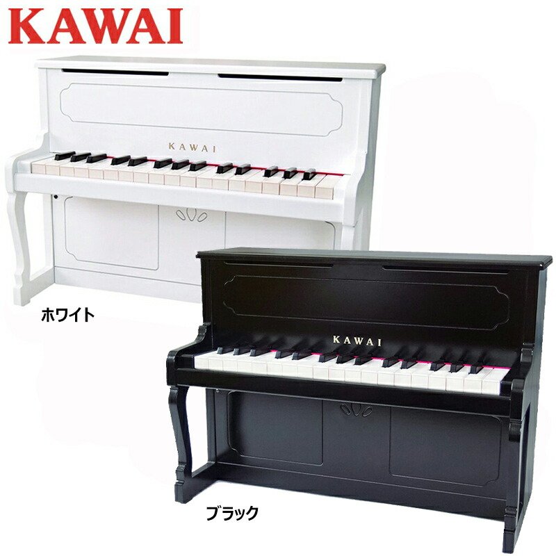 楽天市場】KAWAI ミニピアノ アップライトピアノ ホワイト / ブラック