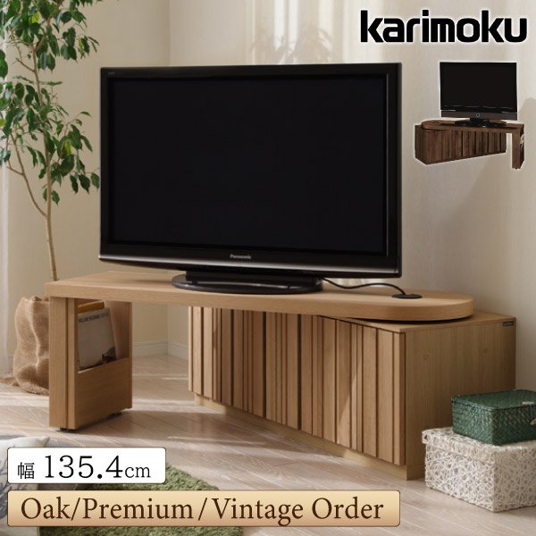 r グランツ アバカ テレビボード 兼 センターテーブル120cm ロー