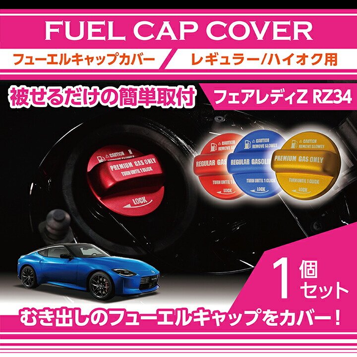 楽天市場】【ポイント5倍！2/9 18:00〜2/10 1:59】アルミ製フューエル