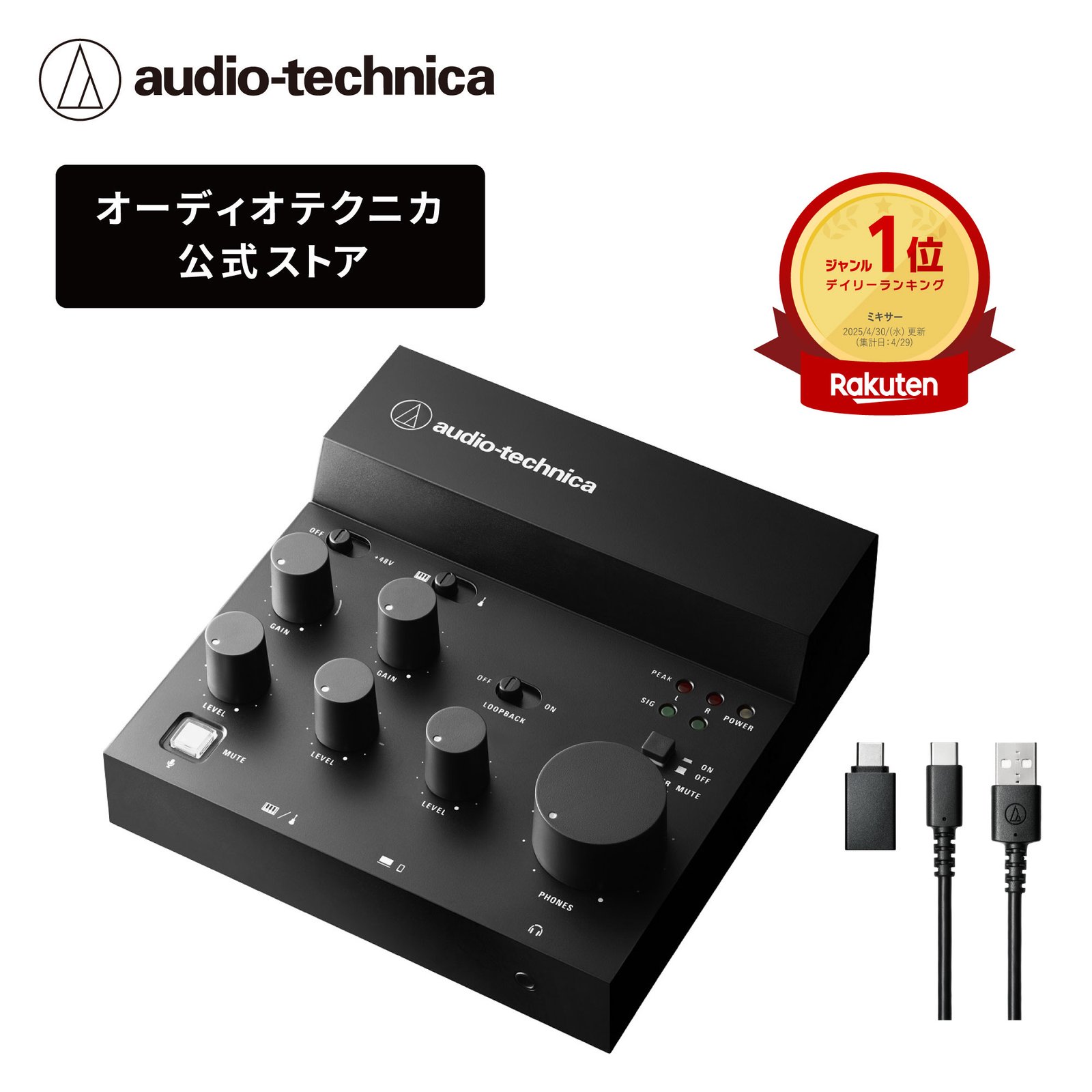 楽天市場】【10％OFFクーポン配布中 2/10 23:59まで】オーディオ