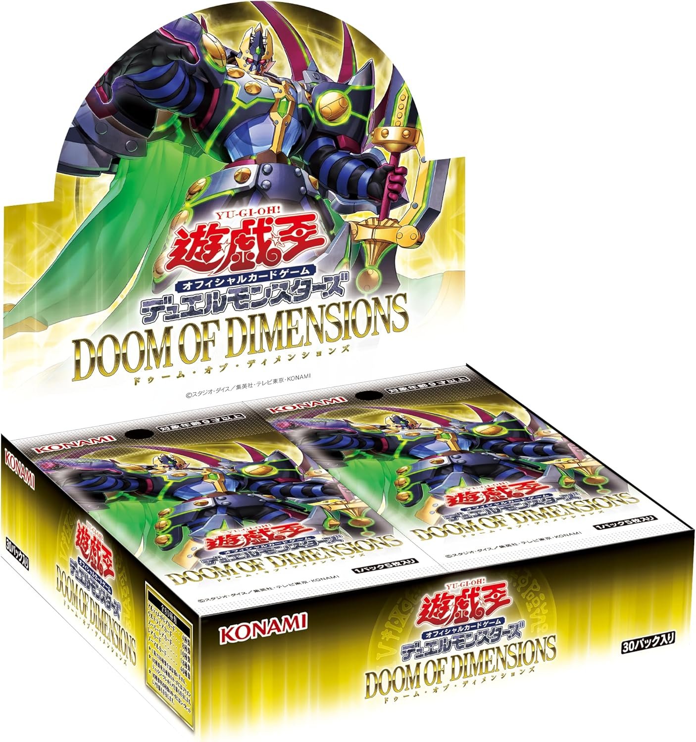 遊戯王 DOOM OF DIMENSIONS シュリンク無し 6BOX 遊戯王 DOOM OF