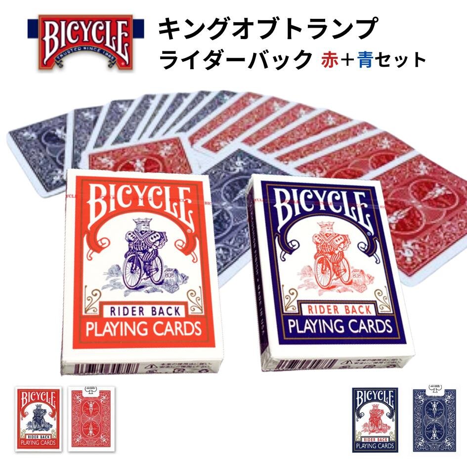 KAWS Bicycle OriginalFake トランプ レッド (赤) KAWS Bicycle