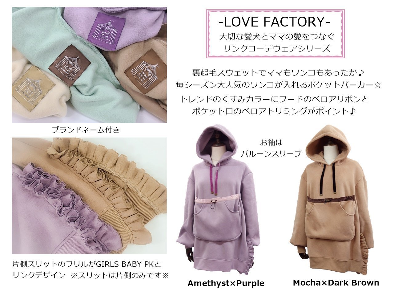 楽天市場】A/W Collection circus circus】サーカスサーカス FRILL