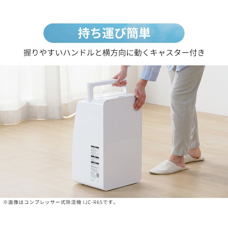 楽天市場】除湿機 コンプレッサー式 衣類乾燥除湿機 部屋干し ニオイ