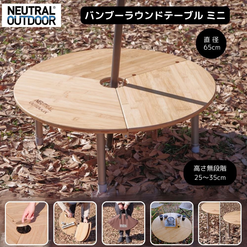 楽天市場】【マラソン☆全品P10倍＋20%OFFクーポン】NEUTRAL OUTDOOR
