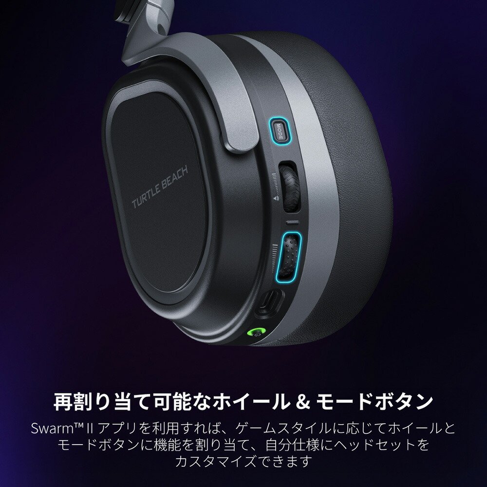 楽天市場】Stealth 700 Gen 3 PC ワイヤレス ゲーミングヘッドセット