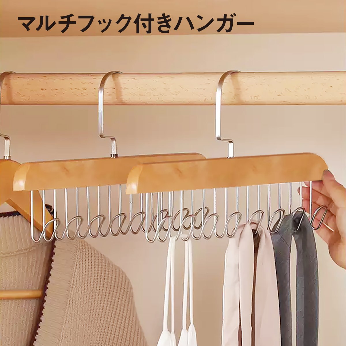 楽天市場】ハンガー フック ベルト アクセサリー 収納 ネクタイ フック