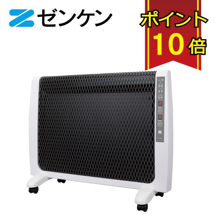 楽天市場】ゼンケン 超薄型 遠赤外線暖房機 RH-2202 パネルヒーター