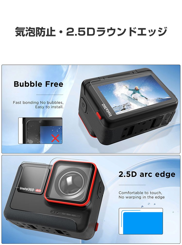 楽天市場】Insta360 Ace Ace Pro フィルム アクションカメラ デュアル