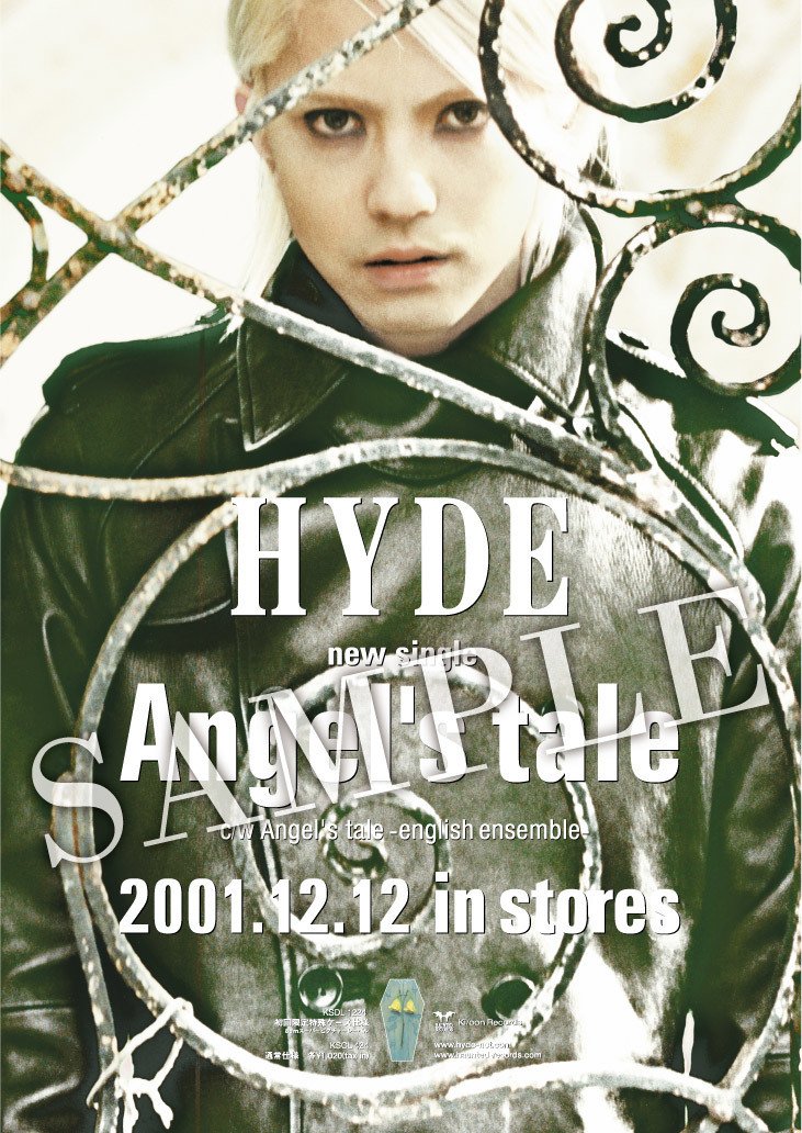 新品未使用】HYDE「evergreen」B2サイズポスター 新品未使用】HYDE