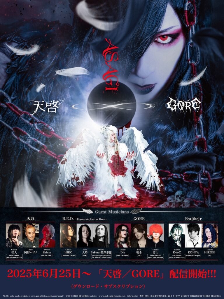 D ASAGI 浅葱 チェキ 狂王 アルバム 音源 CD D ASAGI 浅葱 チェキ 狂王