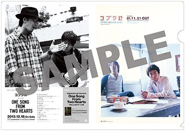 コブクロ「ALL TIME BEST 1998-2018（通常盤）」 | Warner Music Japan