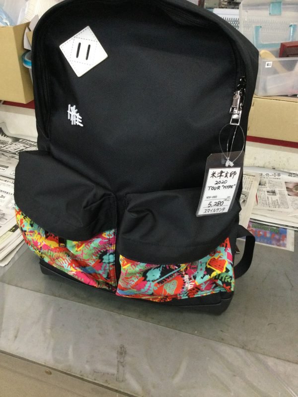 新品 未開封 米津玄師 HYPE リュック TOUR オンライン 2020 ブラック