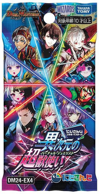 k*ご様 デュエマ にじさんじ 異次元の超獣使い 未開封 3box シュリンク
