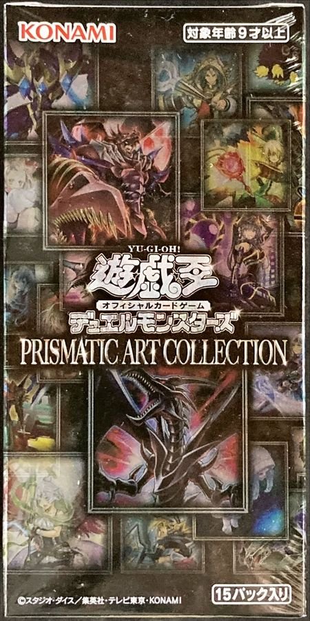 遊戯王 クオーターセンチュリーアートコレクション アーコレ 3ボックス