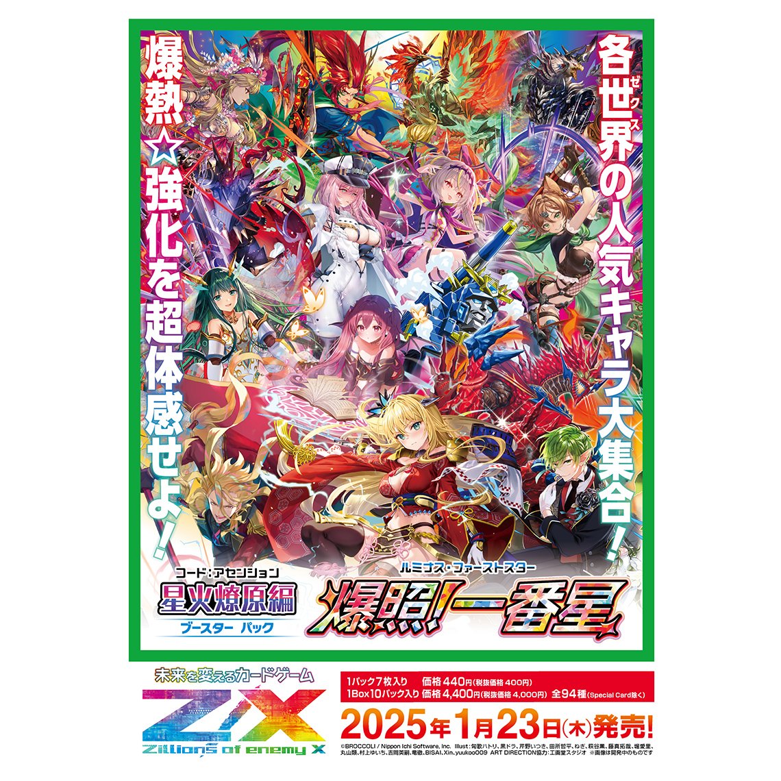 ☆懐かしのアニメシリーズコレクション④ ☆懐かしのアニメシリーズ