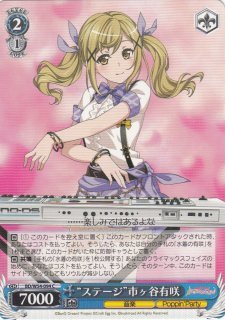 ヴァイスシュヴァルツ 可愛いともだち 市ヶ谷有咲 SSP サイン バンドリ