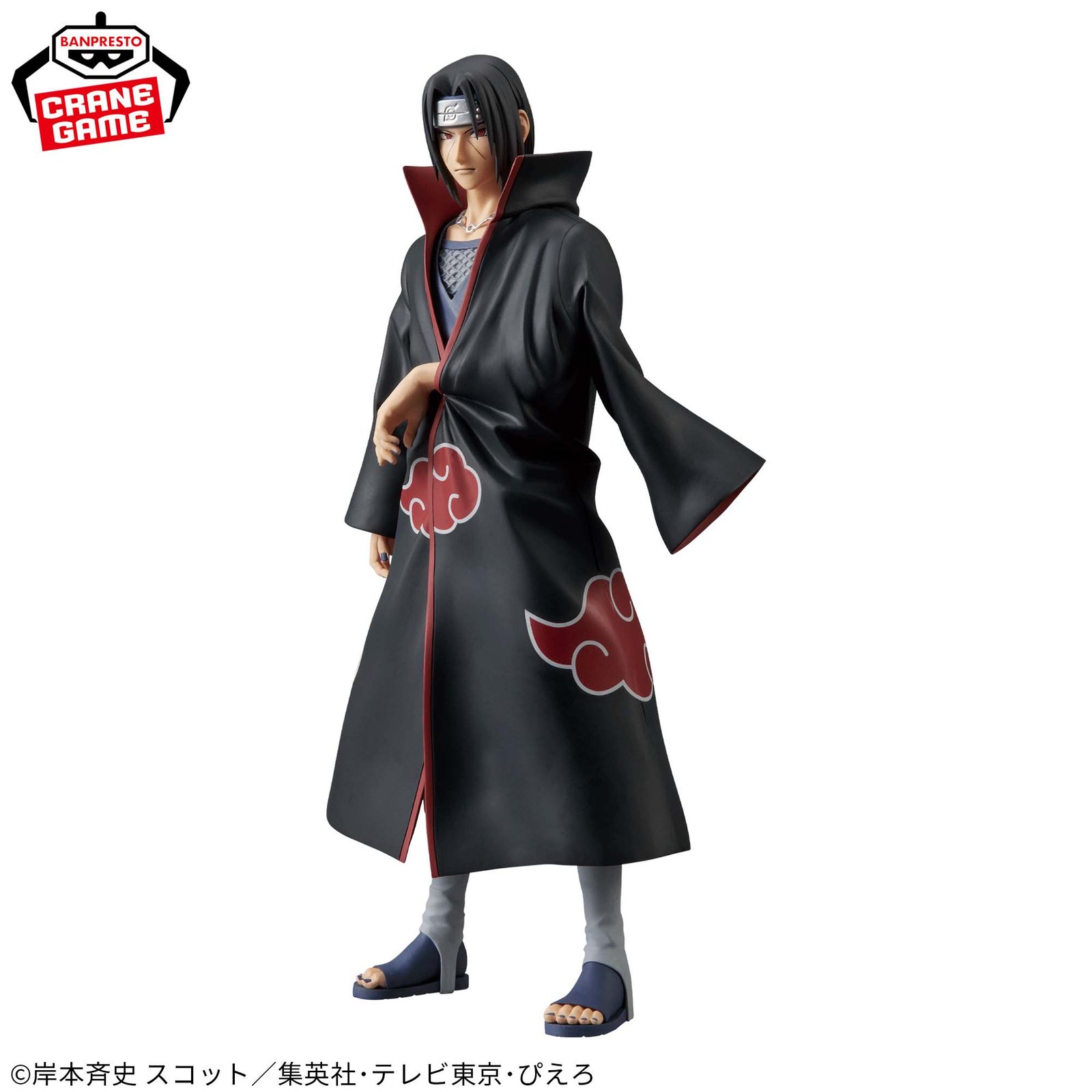 ニシ様Grandista Uchiha Itachi うちはイタチ22個セット NARUTO