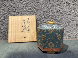 金重 愫 『ぐい呑み』 ｜骨董品買取 緑和堂