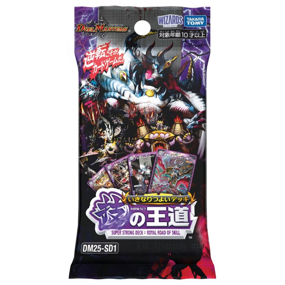 デュエマ引退品おまけ付き デュエマ デッキ 引退 デュエマ 引退品