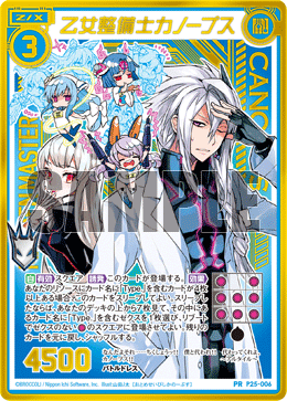 せんよう せんよう 戦斗怜亜 ｜ Z/X - Zillions of enemy X - ゼクス