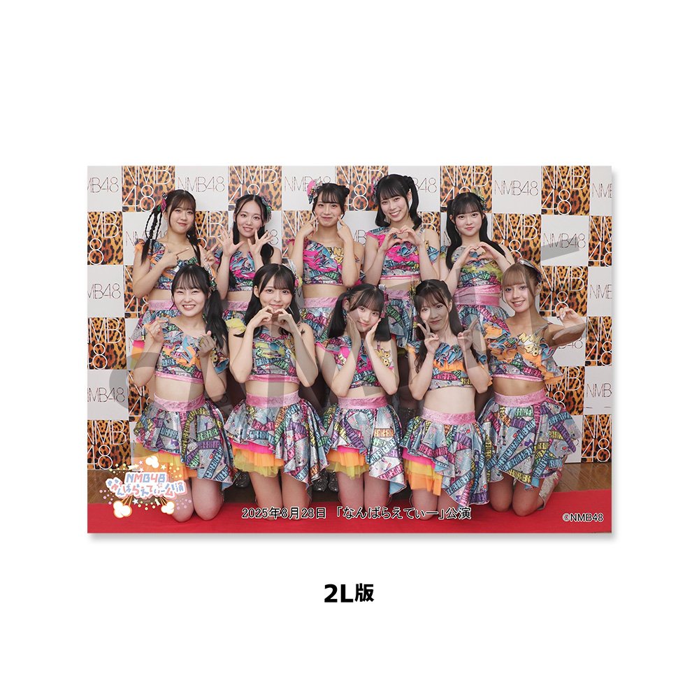NMB48 Member Select メンバーセレクト ランダム生写真 NMB48 Member