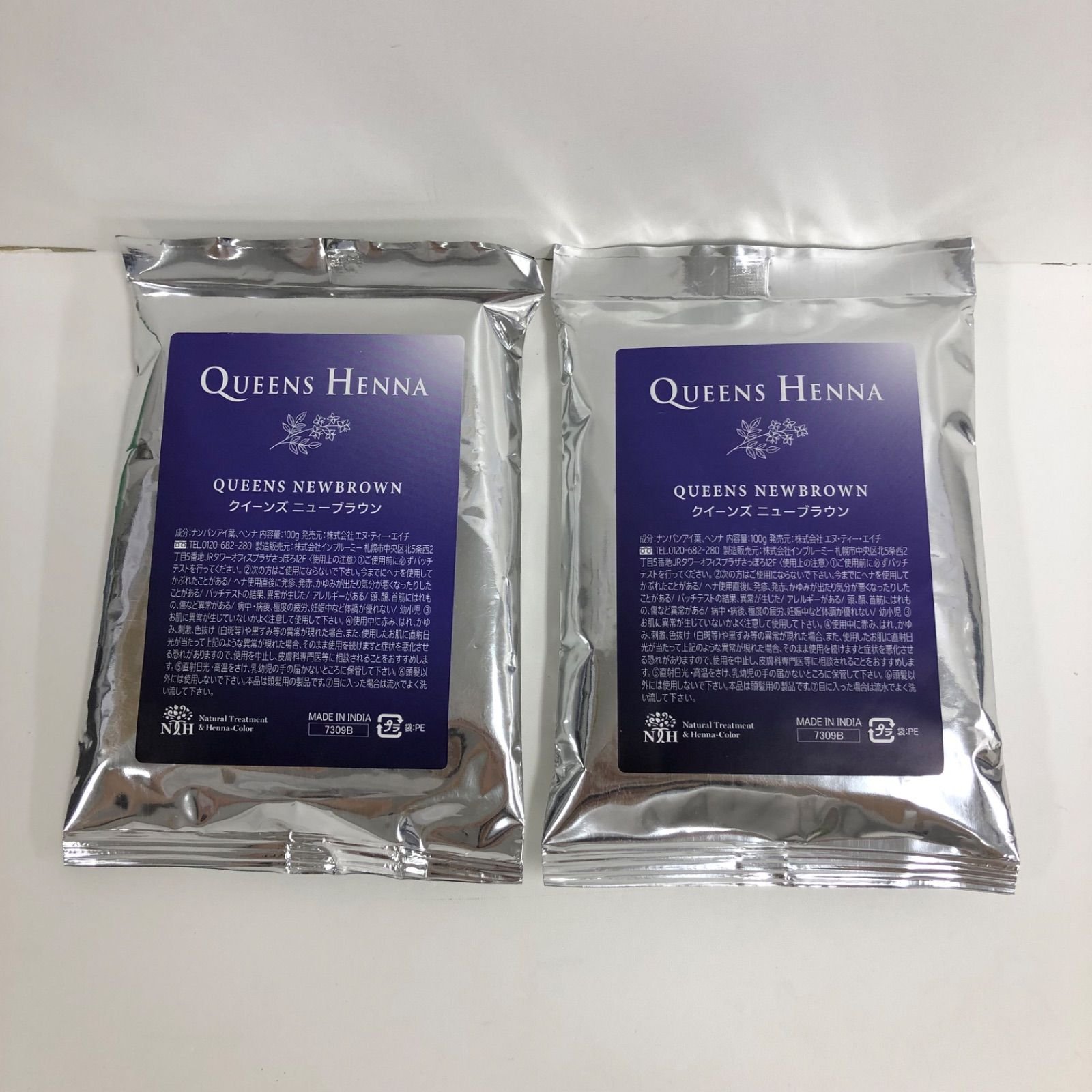 QUEENS HENNA QUEENS RED 4袋セット QUEENS HENNA QUEENS RED 4パック