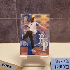 鳴海唯 直筆サイン入りチェキ DOKUSOマガジン 抽選 当選 鳴海唯 直筆