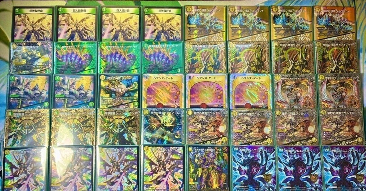 即日発送]デッキパーツ販売 天門 神アート おまけ付き 2025年最新】神