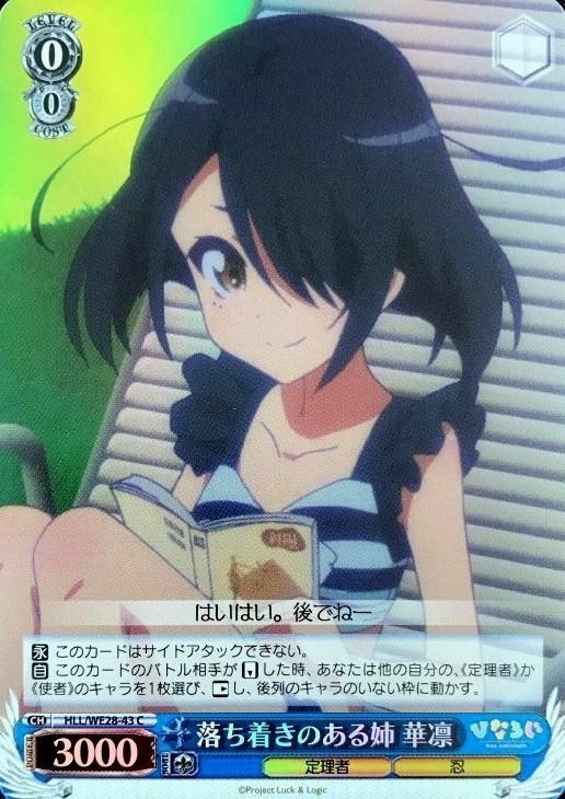 ひなろじ フルホイル デッキ ws ヴァイスシュヴァルツ ひなろじ