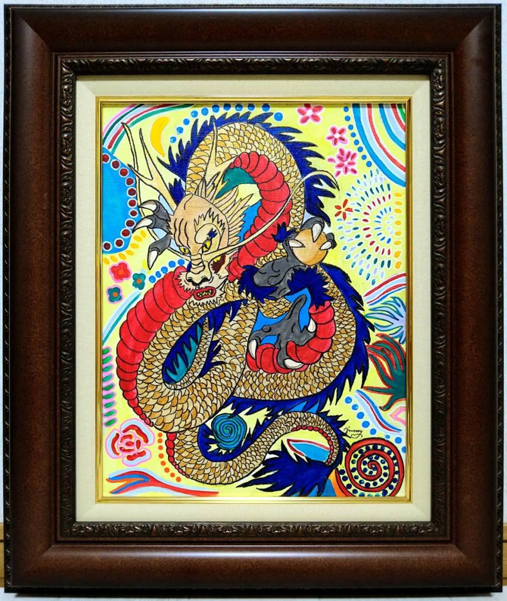 F6号】ジミー大西【Pig】肉筆保証/表裏サイン有/油彩/アクリル/絵画