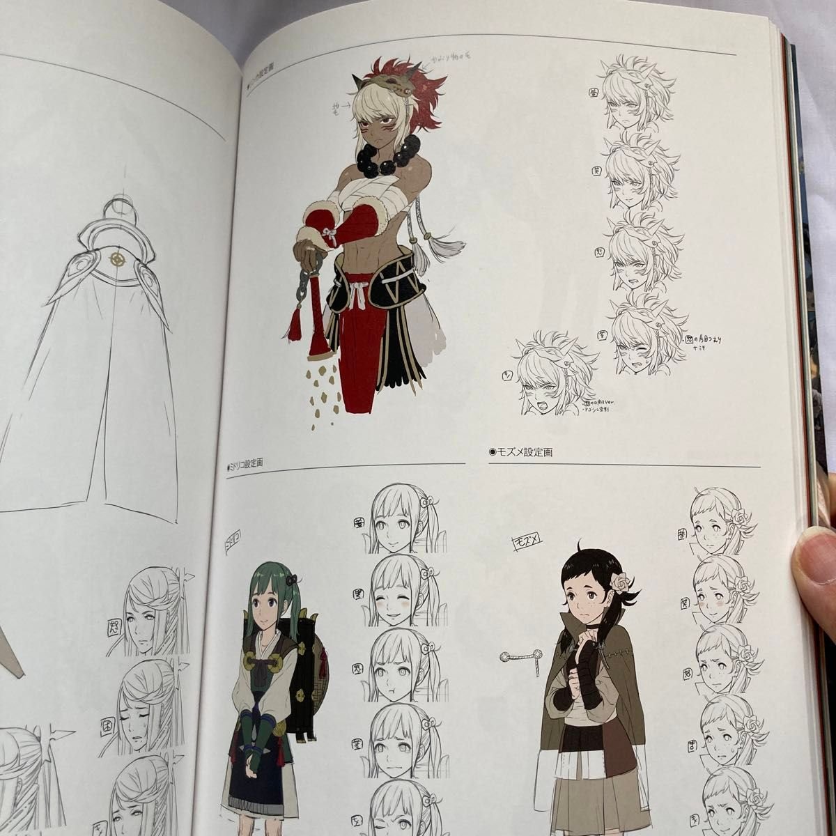 ファイアーエムブレムif ビジュアル資料集 ペルシード・クリスタル