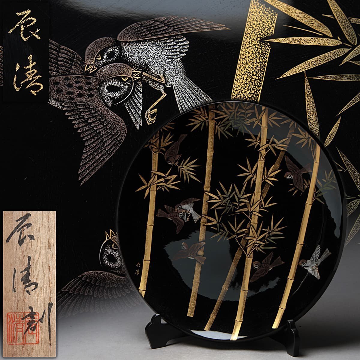 輪島屏風 宮坂辰清