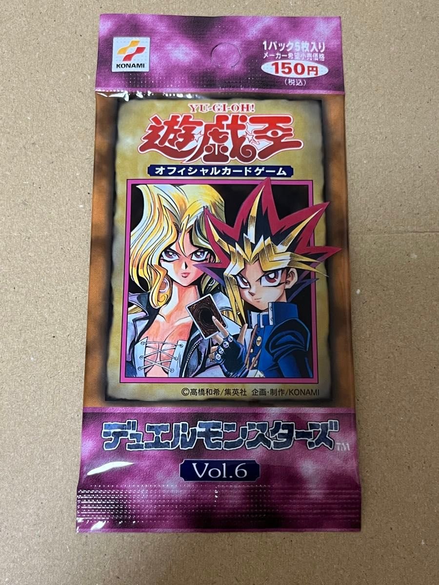 神の宣告 psa10 遊戯王 初期 Vol.6 神の宣告 psa10 遊戯王 初期 Vol.6