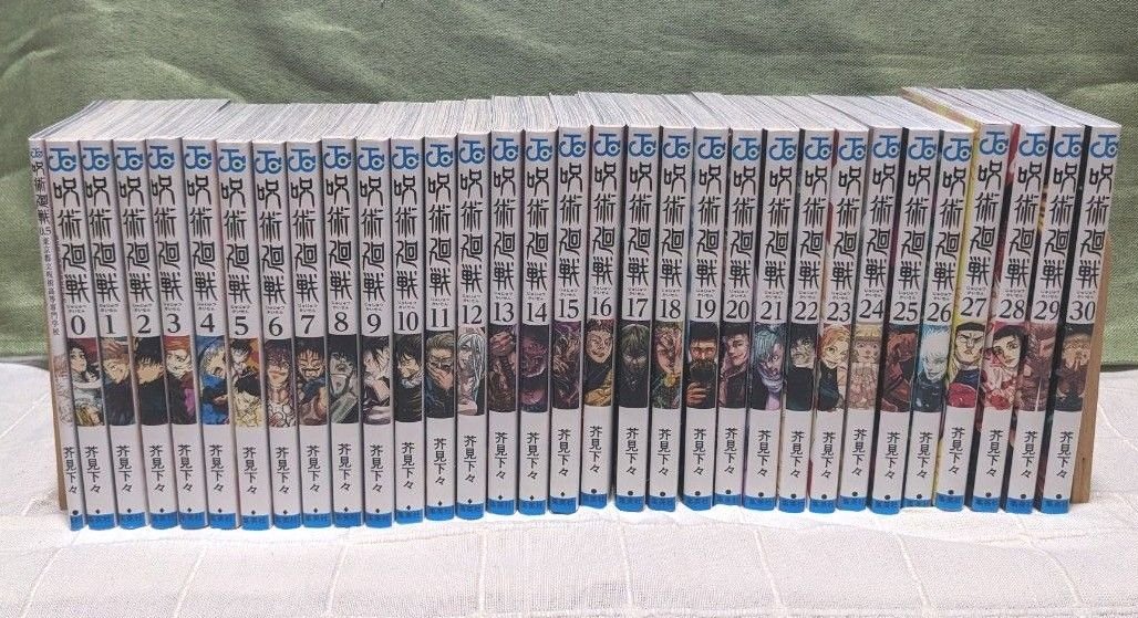 呪術廻戦 全巻セット0〜30巻（0.5巻あり） 特典・特装版