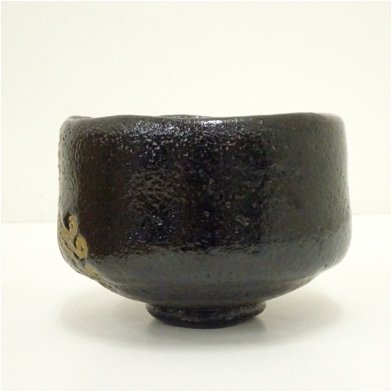 大野九行造 平成大禮黒楽茶碗（共箱）