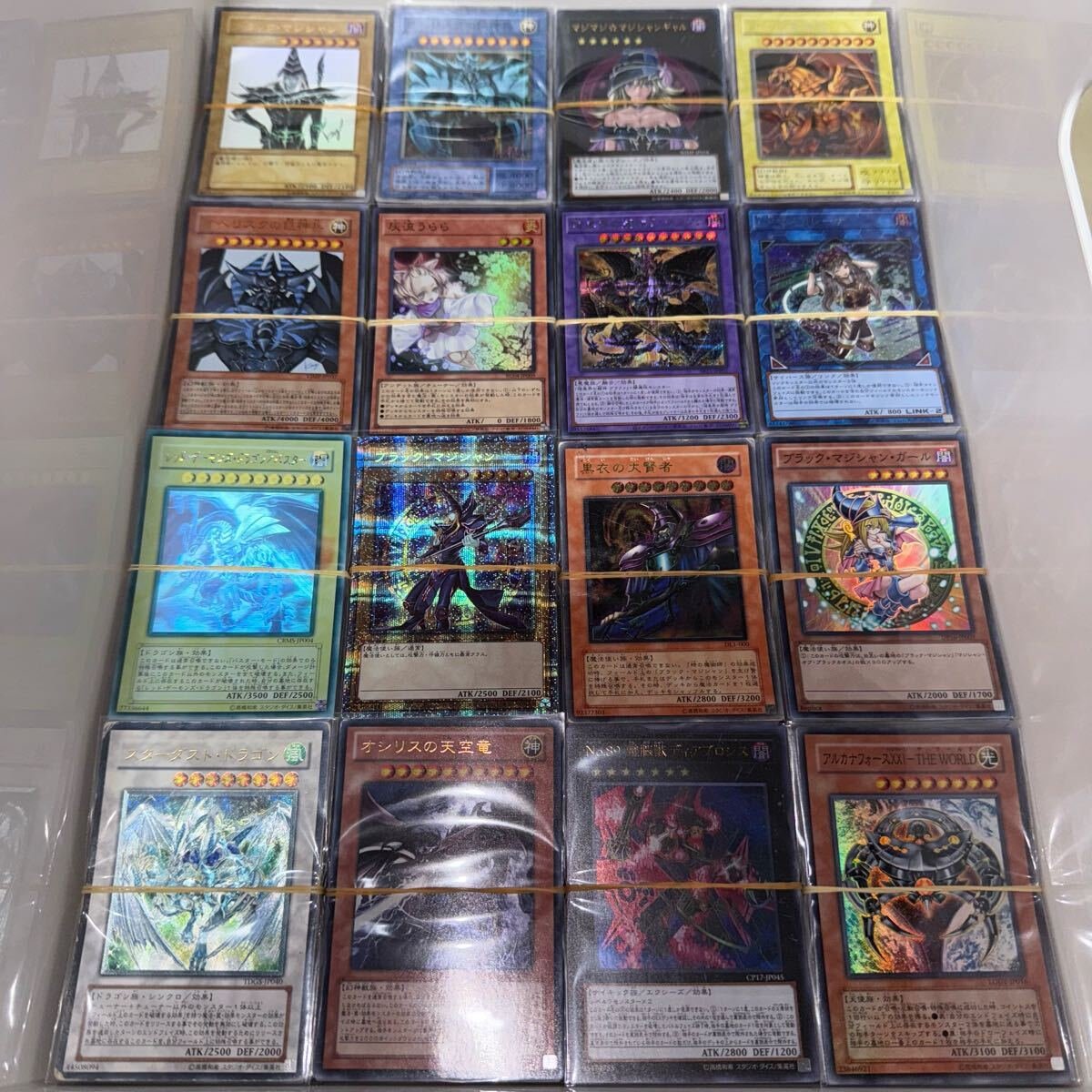 遊戯王 豪華 スーパーレア以上のみ‼︎ 5000枚以上!! 大量 まとめ売り