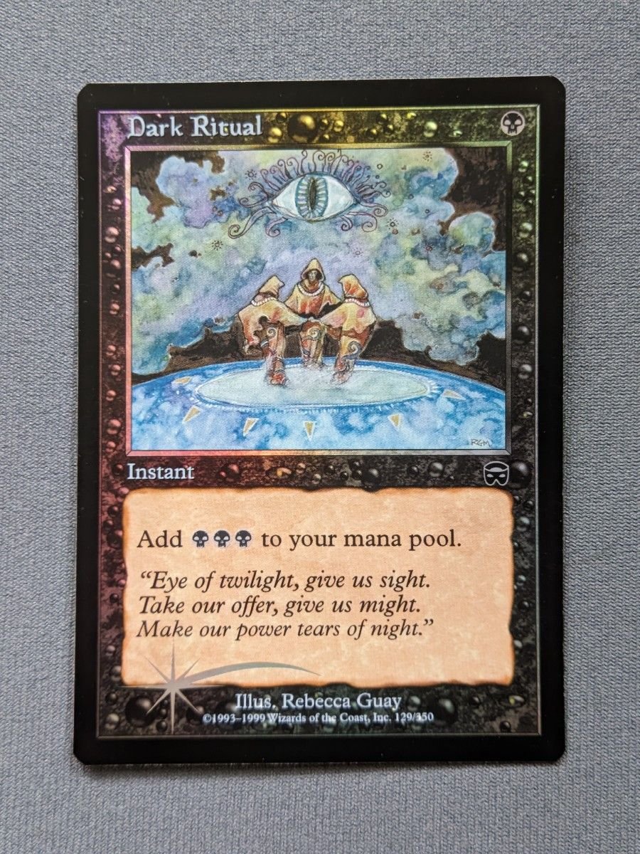 MTG 暗黒の儀式 MMQ 英語版 FOIL MTG 暗黒の儀式 MMQ 英語 foil 1枚