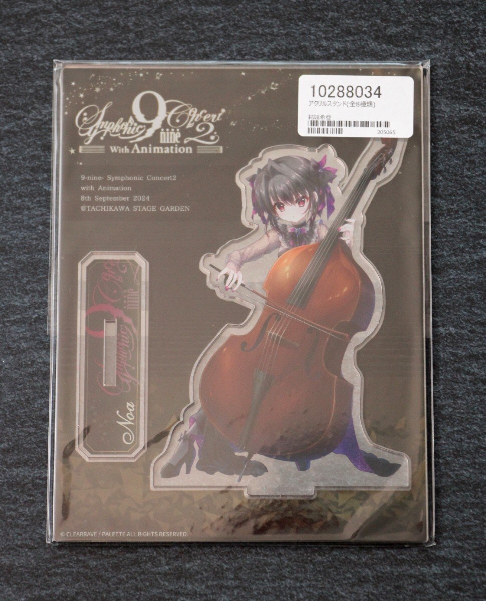 9-nine- Symphonic Concert2 ゆらゆらアクスタ 9-nine- Symphonic