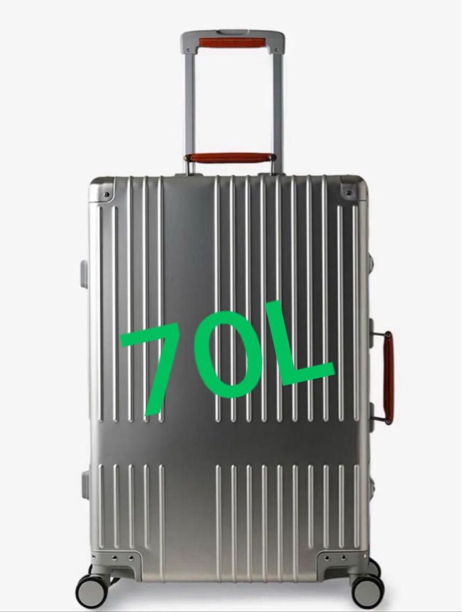 innovator Silver 70L イノベーター アルミスーツケース｜Yahoo!フリマ