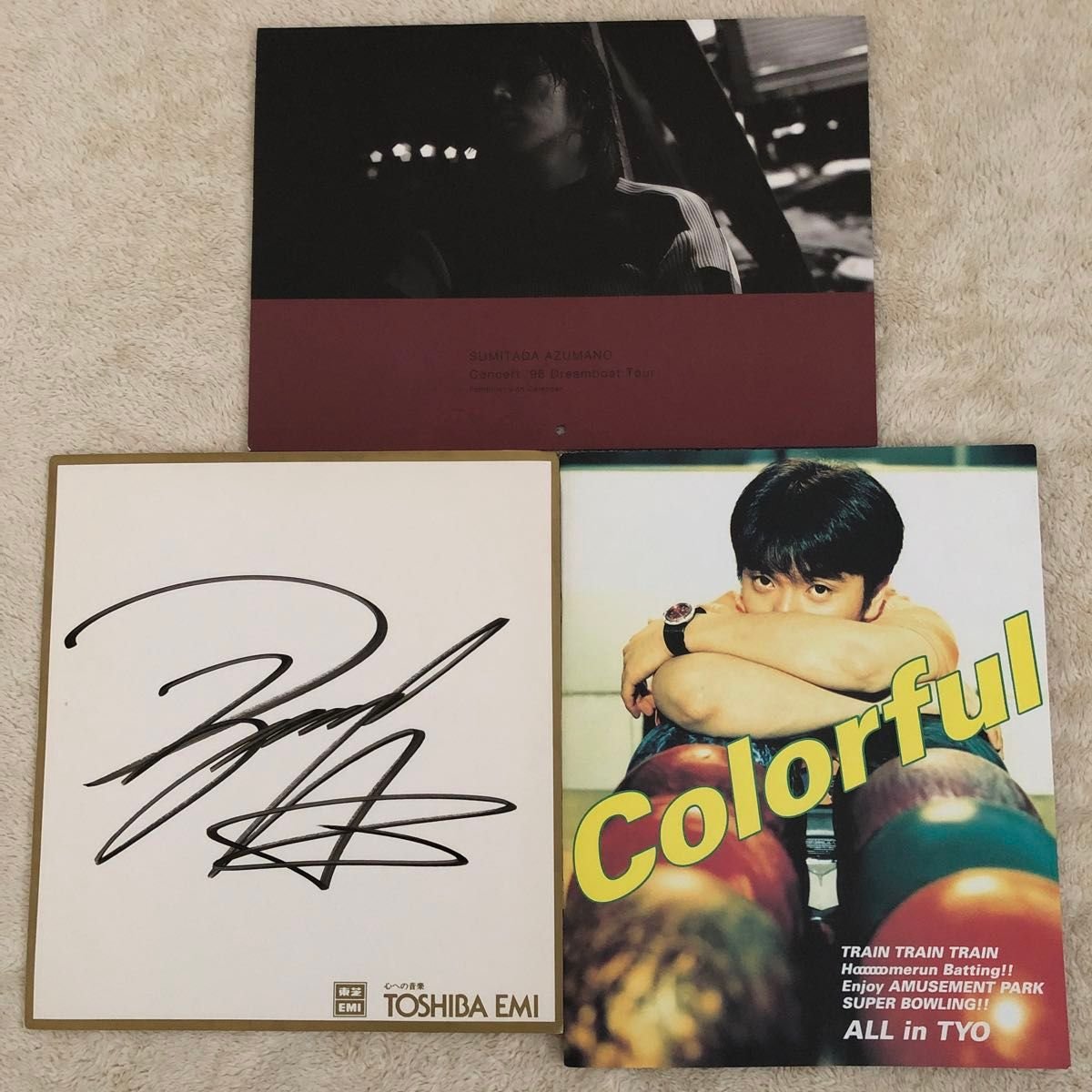 東野純直 コンサートツアーパンフレット&カレンダー&直筆サインDream