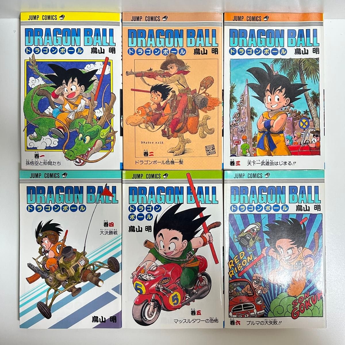DRAGON BALL ドラゴンボール 1〜42巻 全巻セット まとめ売り 全巻