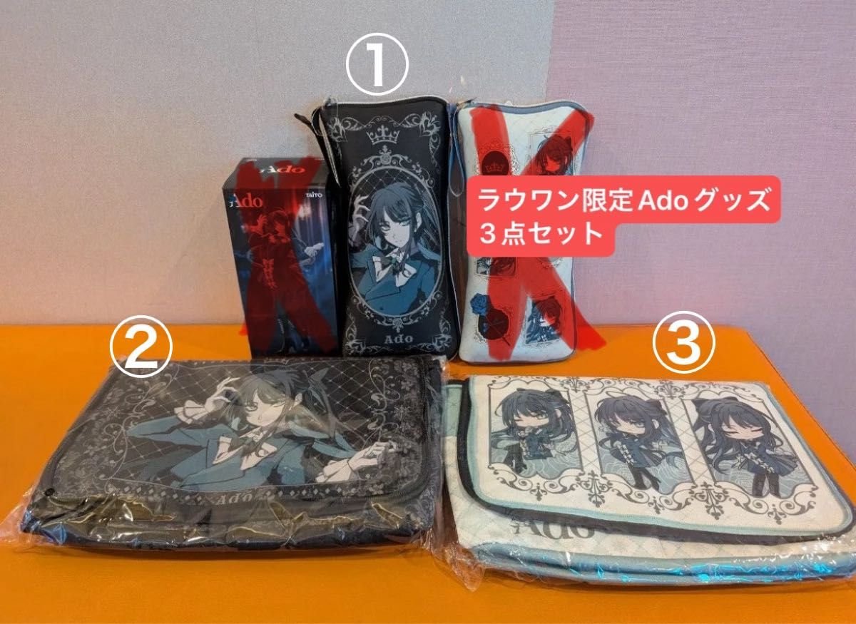 Ado ROUND1限定 フィギュア、ペンライトケース、収納ボックス 3点
